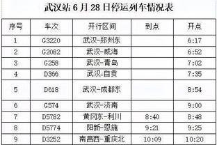 新利18下载地址截图2